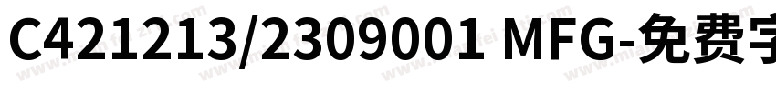 C421213/2309001 MFG字体转换